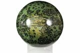 Huge, Polished Kambaba Jasper Sphere ( lbs) - Madagascar #118595-1